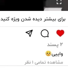 خدایی الان ناراحت باشم یا خوشحال😂🥺🔪🔪🔪