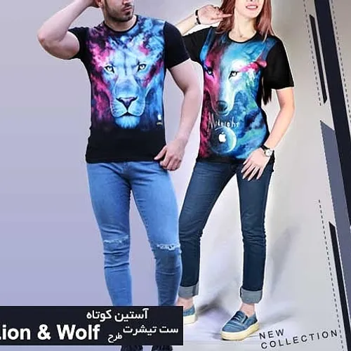 💥 ست تیشرت Lion & Wolf