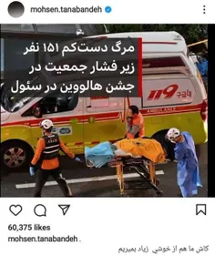 ان‌شاءلله اینقدر دلار بخوری که از خوشی خفه شی!