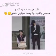 اکسو