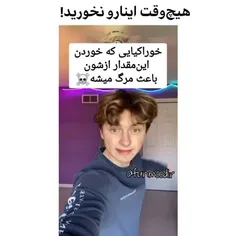 من میرم همشو امتحان کنم☕🚶‍♀️