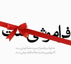 کاش در این قفسِ خاکی