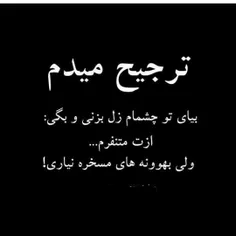 #عکس #نوشته #مطلب