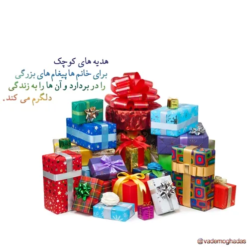 حیات طیبه 97