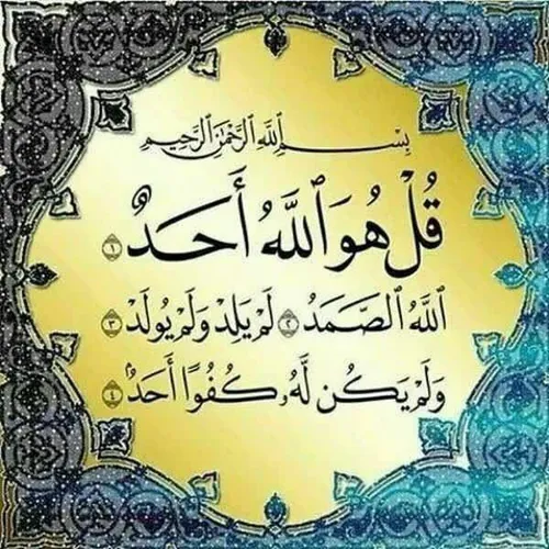 بِسْمِ اللَّهِ الرَّحْمَنِ الرَّحِیمِ