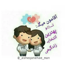 عاشقانه ها faresheteh68 15216614