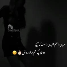 به مولا