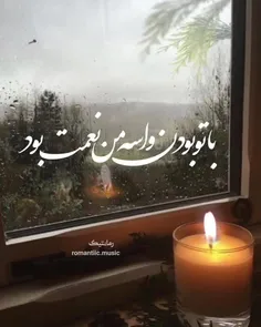 #صدای_ماندگار 