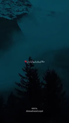 ‌ 〖- انقضای دوسـت داشـتنت ، پایان جانِ ِمن است :))🦋♥️〗 ‌️