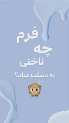 چه فرم ناخنی به دستت میاد***