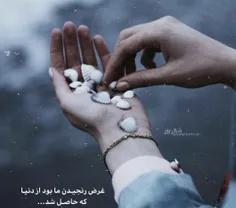 عاشقانه ها mitragoddess 30616298