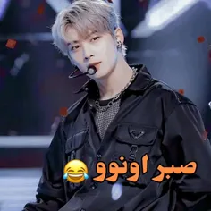 صبر اونوو😂💫(به روایت تصویر💗)