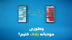 ⏺ دیدن این کلیپ رو بخصوص به شما #دخترخانم ها توصیه می‌کنم