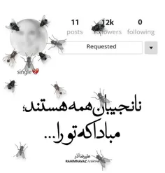 #عاشقانه #عکس_نوشته