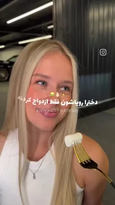 مطمئنی 🙄🤣