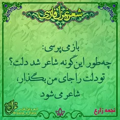 عکس نوشته qazal_e_farsi 13495567