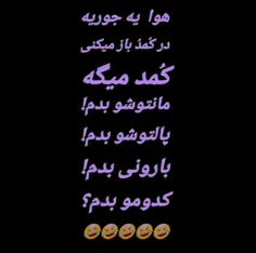 وااالاااااا😐 😂 😂