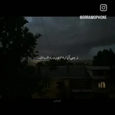 دل دیوانه ام آخر شد عاقل 