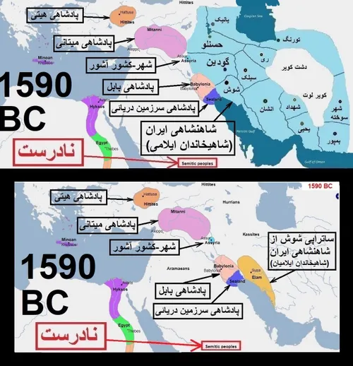 تاریخ کوتاه ایران و جهان-119 (ویرایش 3)