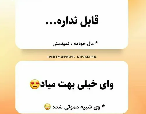 خاص زیبا قشنگ جذاب هنری بینظیر شیک