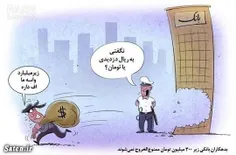 الان که نخست وزیر ژاپن(شینزو آبه) ایرانه بهترین فرصته تا 