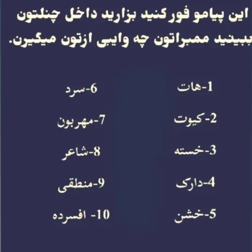 امیدوارم یچیزی بگید دیگه😂💔