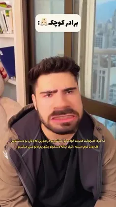 واااای 🤣