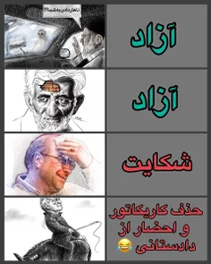 بدون شرح...😔😡🤦🏽‍♂️