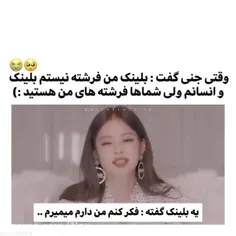 فرشته ی من🧚