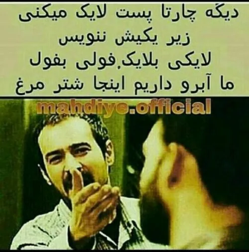 والا...😂 😂 😂 😂 😂 🌲 🌳 🌲