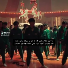 حاجی فصل دو اسکویید گیم چقدر خوبه 😀