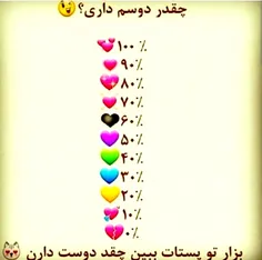 بگیننن💜💜💜💖💖💜💛💛