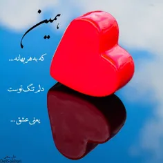 عکس نوشته darya73 25141758