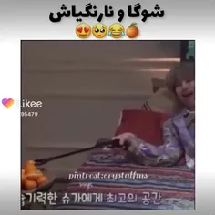 قشنگگگ پای نارنگی وسط باشه با شوگا دعوام میشه