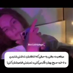 دقیقااااا 😭😭