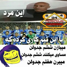 همیشه خداسوژه خندن واسه ما😂 😂 😂 😂 😂 😂