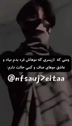 ولی ببعیاعم میدوستم🥺🐑❤️