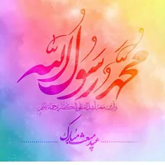 #عید-مبعث-مبارک #مربی-تنیس-تبریز #آموزش-تنیس #بازیکن-تنیس