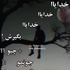 بچه ره آدم ها خوب نگاه کند اونکه خیلی 