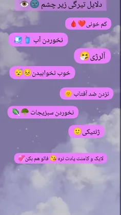 دوباره از اینا💞😂😅✨