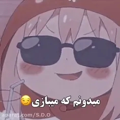 چاللشش🤤