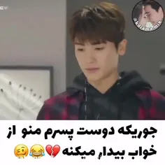 نام سریال. دو بونگ سون زن قوی