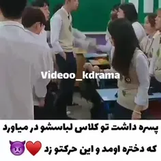 جنتلمن بود نه؟ 😍🤌🏻