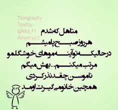 بهههله هخخخB-)