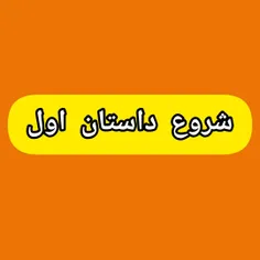 داستان شروع کار قهوه خرما 