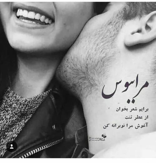 عکس نوشته sasan2017 26856986 - عکس ویسگون