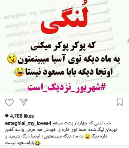 داداش شهریور تمام شد الان ابان نزدیک است😂🔥!