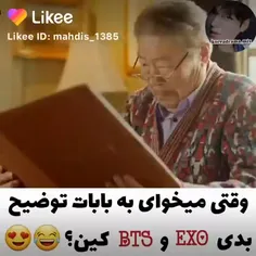 دقیقاااااااااا😂🗿