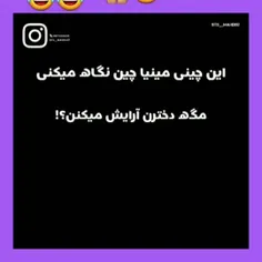 جواب من به هیترا🤙🏻