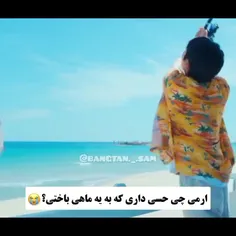 ارمی زخم خورده دوعالم ....